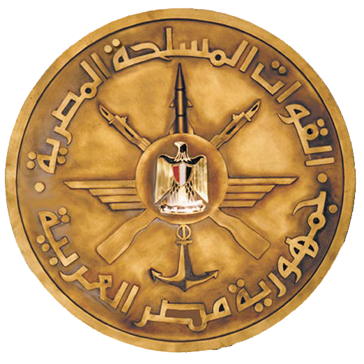 شعار الجيش المصري